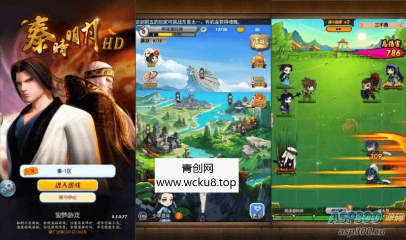 卡牌回合手游【秦时明月6.2魔改版】最新整理Linux手工服务端+一键搭建脚本+安卓苹果双端+GM后台+详细搭建教程网赚项目-副业赚钱-互联网创业-资源整合青创网