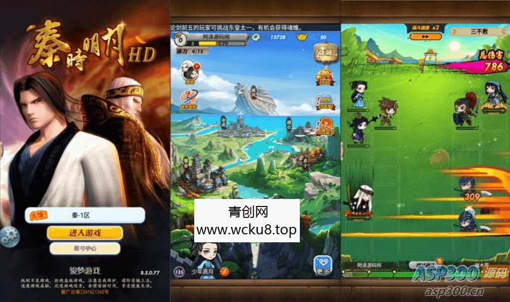 卡牌回合手游【秦时明月6.2魔改版】最新整理Linux手工服务端+一键搭建脚本+安卓苹果双端+GM后台+详细搭建教程网赚项目-副业赚钱-互联网创业-资源整合青创网