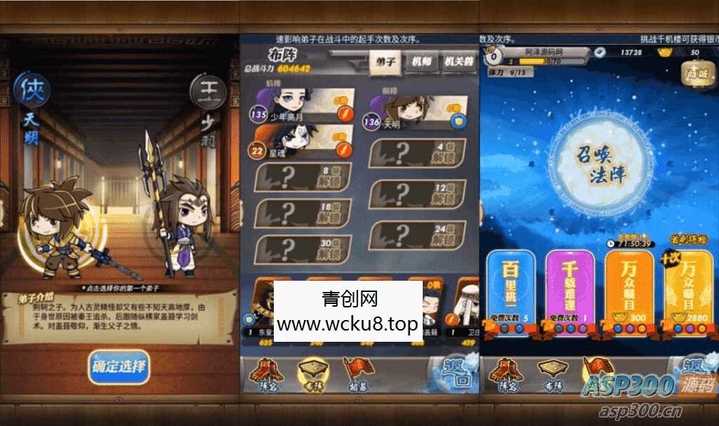 卡牌回合手游【秦时明月6.2魔改版】最新整理Linux手工服务端+一键搭建脚本+安卓苹果双端+GM后台+详细搭建教程