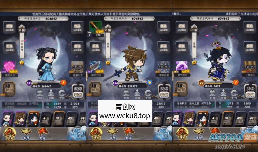 卡牌回合手游【秦时明月6.2魔改版】最新整理Linux手工服务端+一键搭建脚本+安卓苹果双端+GM后台+详细搭建教程