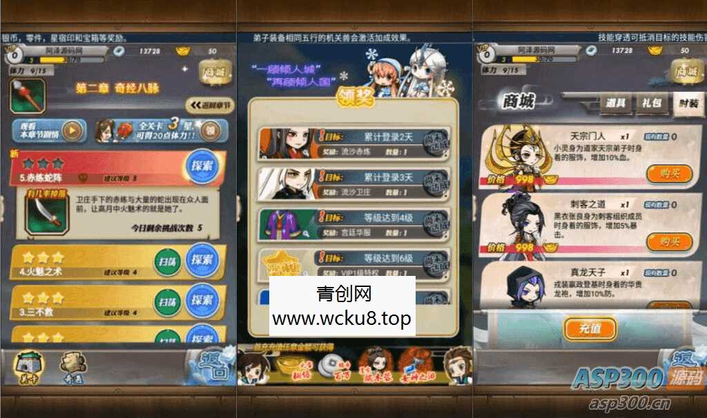 卡牌回合手游【秦时明月6.2魔改版】最新整理Linux手工服务端+一键搭建脚本+安卓苹果双端+GM后台+详细搭建教程