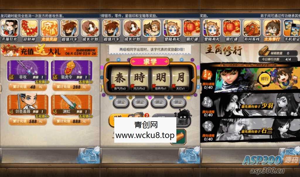 卡牌回合手游【秦时明月6.2魔改版】最新整理Linux手工服务端+一键搭建脚本+安卓苹果双端+GM后台+详细搭建教程