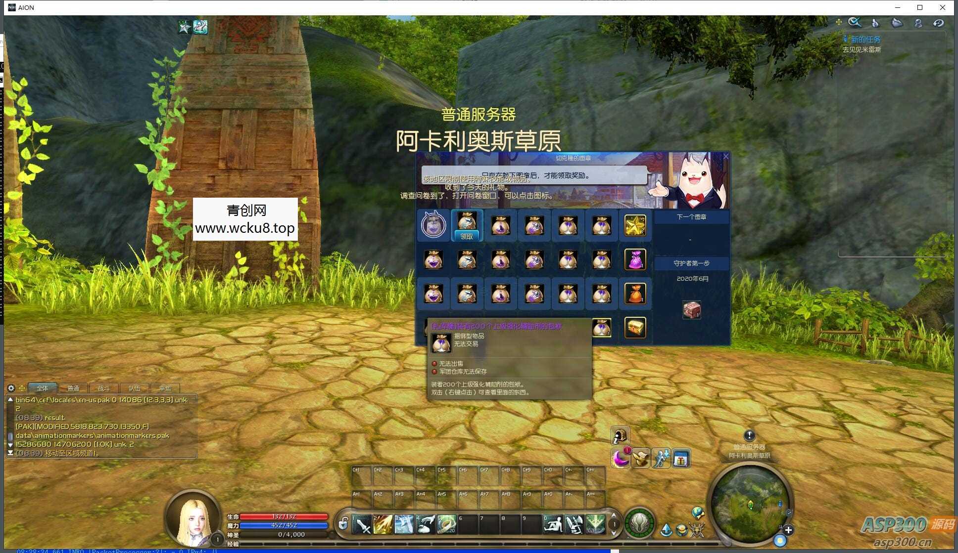 [端游] [亲测能玩]【永恒之塔】5.8怀旧精修版内置GM命令完整代码表完善任务剧情免虚拟机一键网赚项目-副业赚钱-互联网创业-资源整合青创网