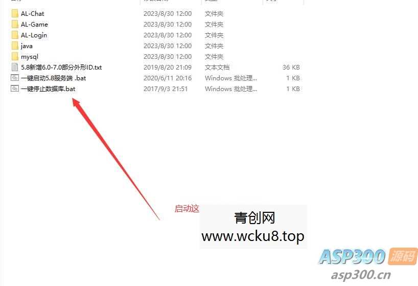 [端游] [亲测能玩]【永恒之塔】5.8怀旧精修版内置GM命令完整代码表完善任务剧情免虚拟机一键