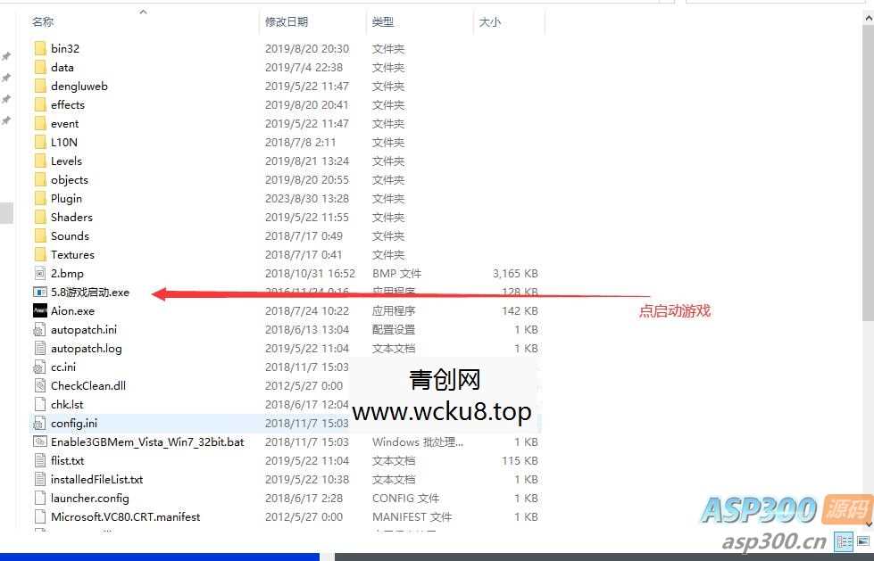 [端游] [亲测能玩]【永恒之塔】5.8怀旧精修版内置GM命令完整代码表完善任务剧情免虚拟机一键