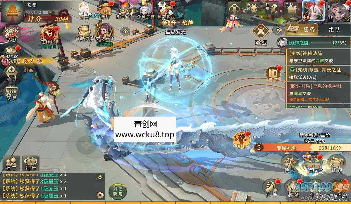 [手游] 山海之境/一键端/手工端/授权后台/安卓/视频教程