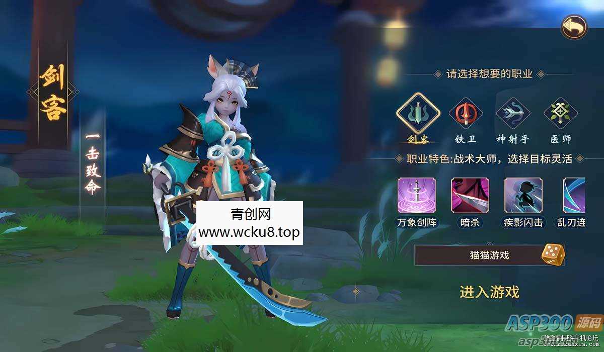 [手游] 山海之境/一键端/手工端/授权后台/安卓/视频教程