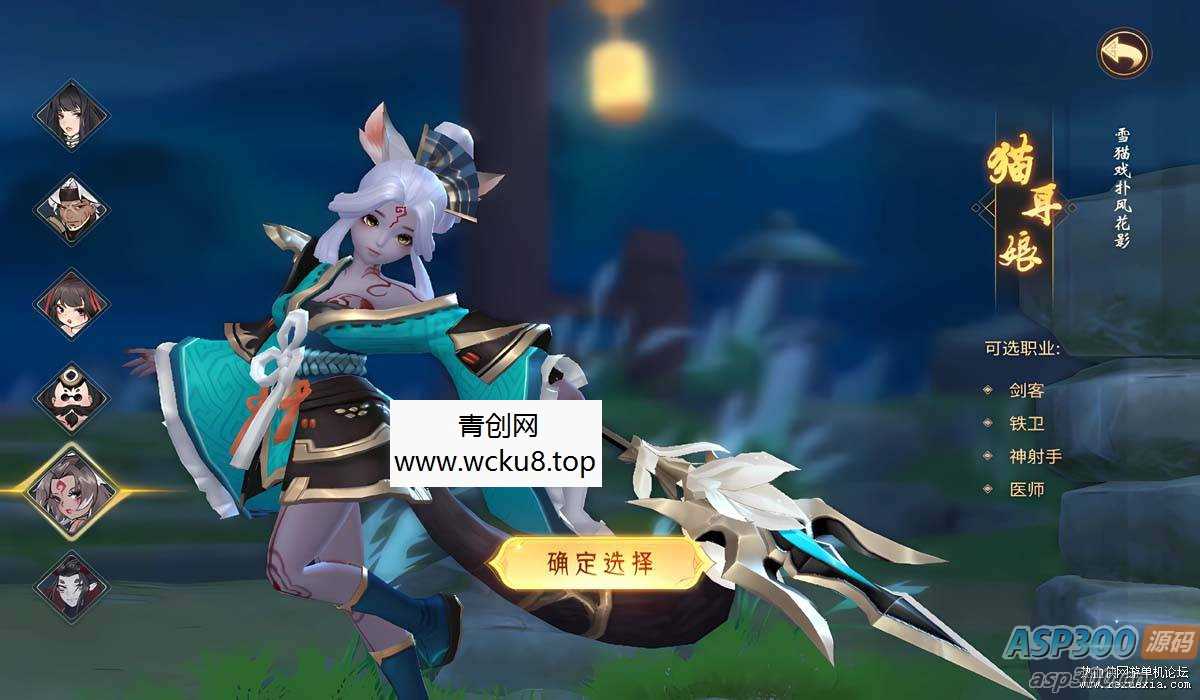 [手游] 山海之境/一键端/手工端/授权后台/安卓/视频教程