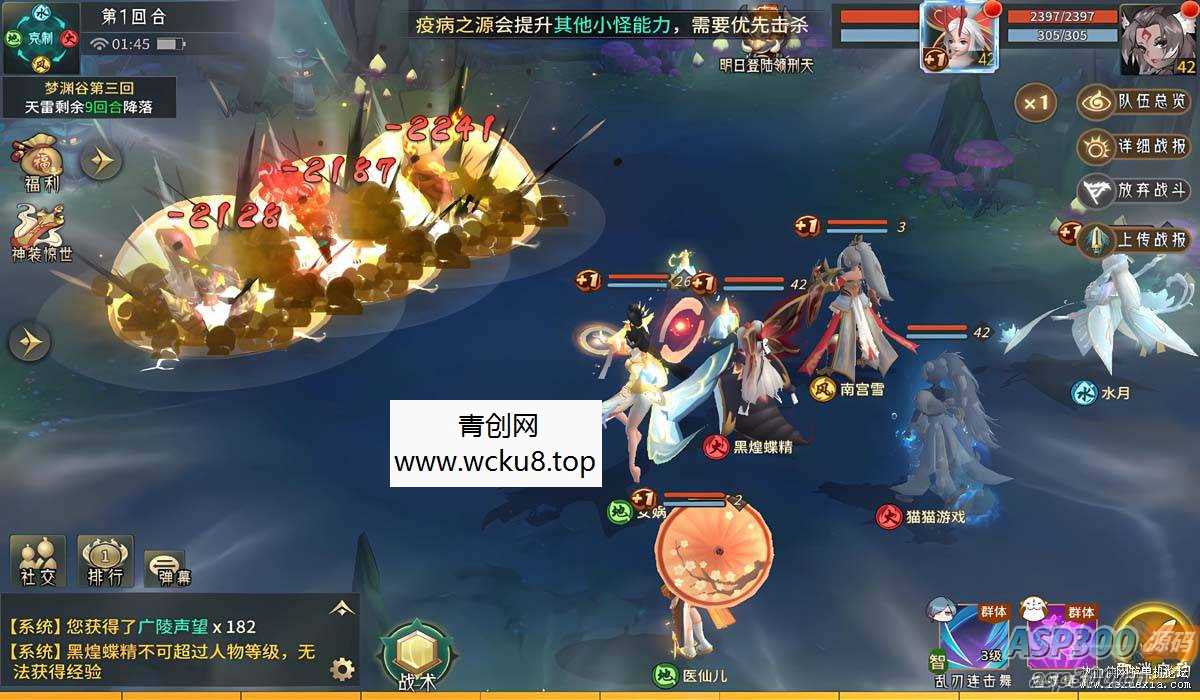 [手游] 山海之境/一键端/手工端/授权后台/安卓/视频教程