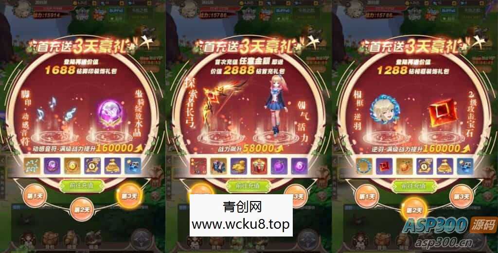 三网H5游戏【梦幻契约H5修复版】最新整理Linux手工服务端+多区跨服+管理后台+GM授权后台+详细搭建教程网赚项目-副业赚钱-互联网创业-资源整合青创网