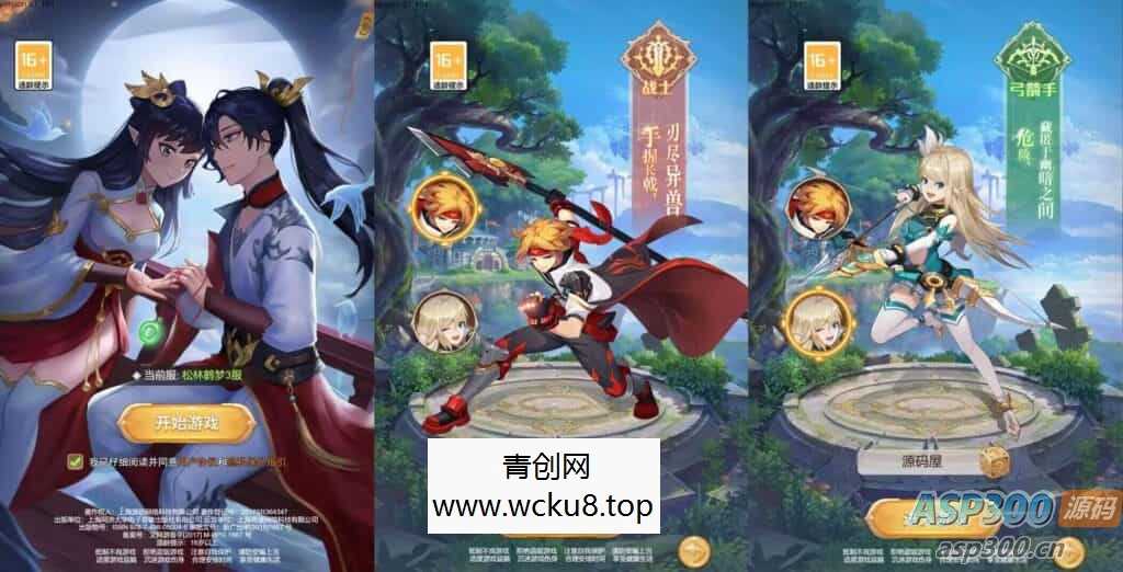 三网H5游戏【梦幻契约H5修复版】最新整理Linux手工服务端+多区跨服+管理后台+GM授权后台+详细搭建教程