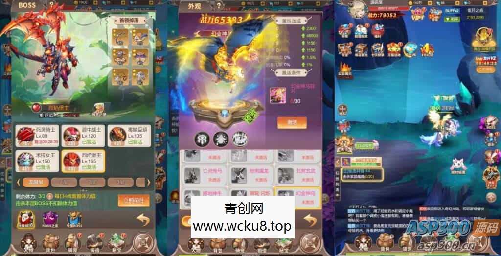 三网H5游戏【梦幻契约H5修复版】最新整理Linux手工服务端+多区跨服+管理后台+GM授权后台+详细搭建教程