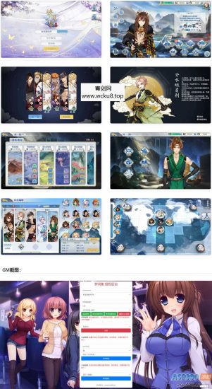 首款稀有卡牌回合自走棋手游【梦间集】最新整理Linux手工服务端+GM授权后台+安卓+详细搭建教程+视频教程网赚项目-副业赚钱-互联网创业-资源整合青创网