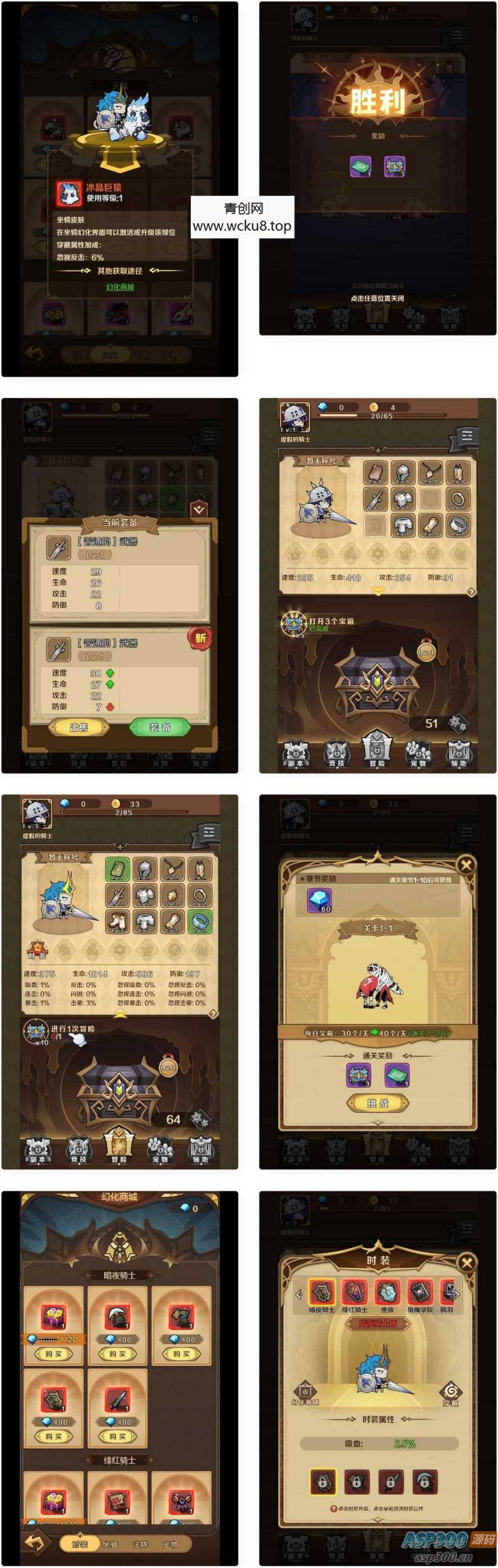 稀有开箱H5游戏【无限贝拉/疯狂骑士团尝鲜版】2024最新整理单机一键即玩镜像端+Linux手工服务端+教程网赚项目-副业赚钱-互联网创业-资源整合青创网