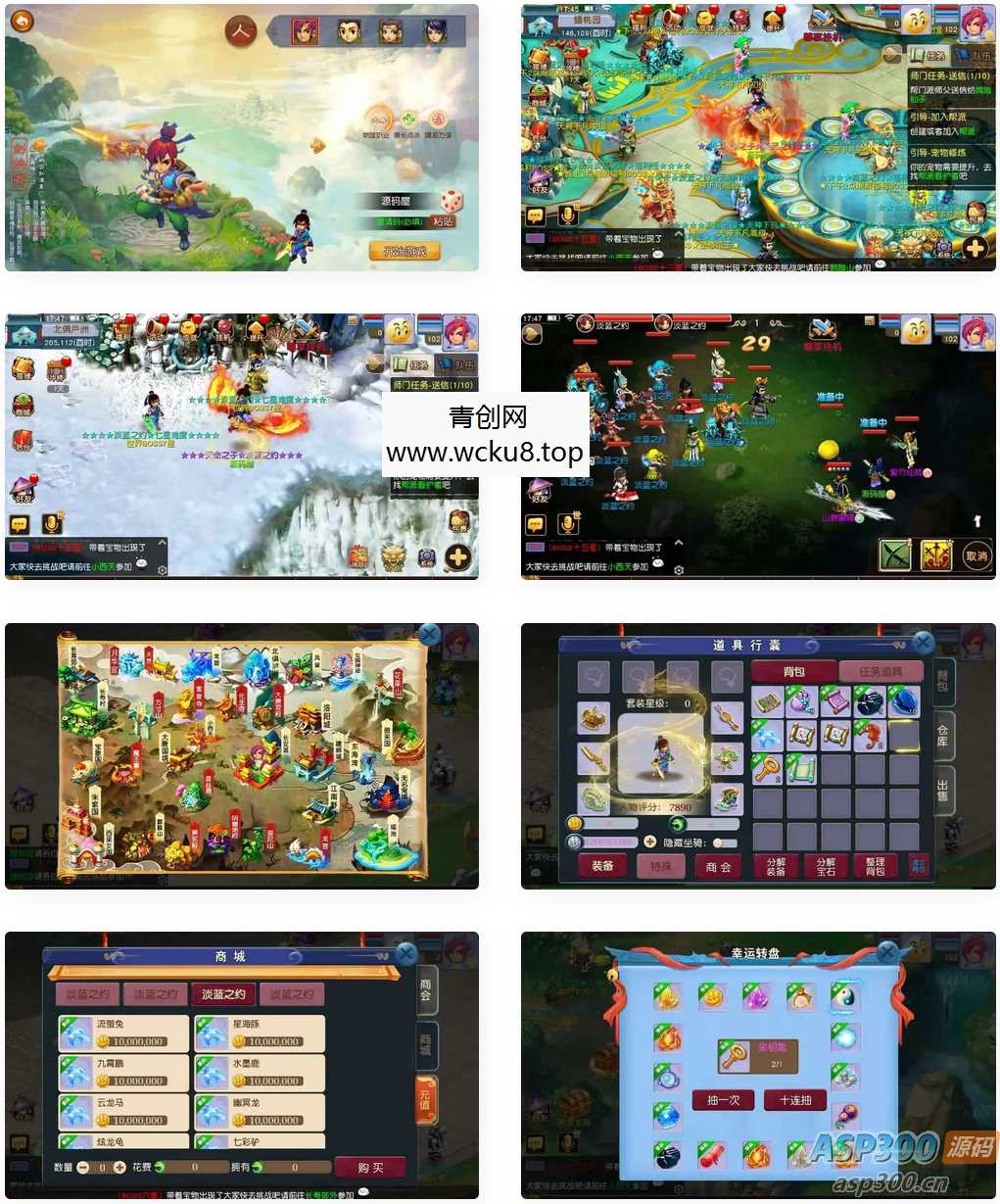 MT3换皮MH【淡蓝之约开心微变】最新整理Linux手工服务端+安卓苹果双端+GM后台+全套源码+详细搭建教程网赚项目-副业赚钱-互联网创业-资源整合青创网