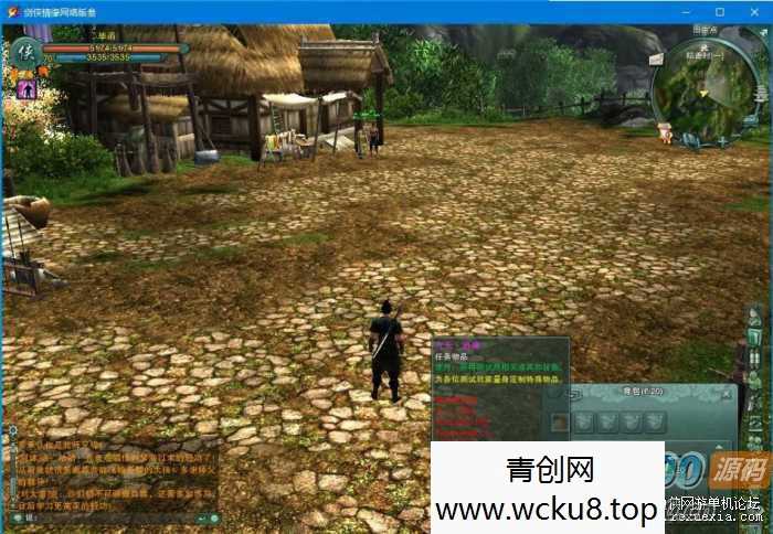 [端游] 【剑网3】完美虚拟机80客户端，单人副本、无CD、含GM工具