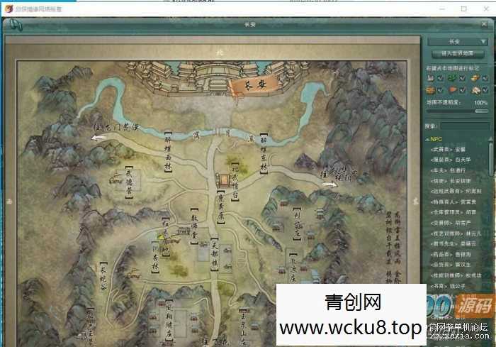 [端游] 【剑网3】完美虚拟机80客户端，单人副本、无CD、含GM工具