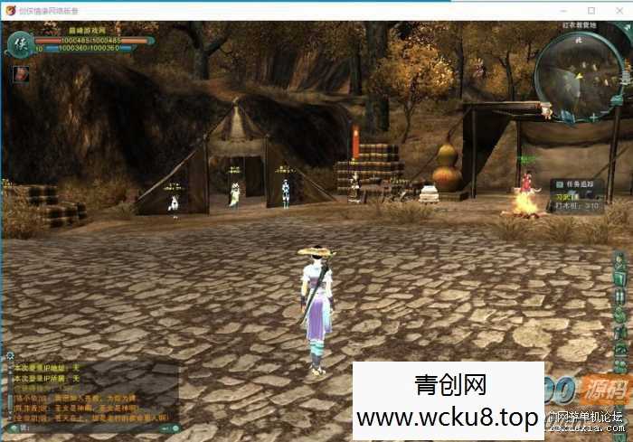 [端游] 【剑网3】完美虚拟机80客户端，单人副本、无CD、含GM工具