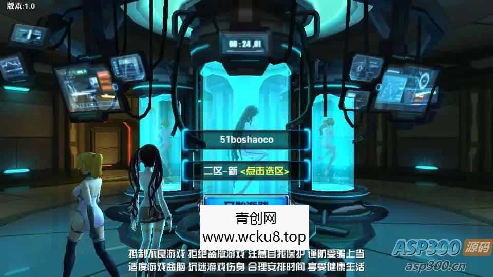 3D女神变装类卡牌回合手游【星际战娘】全套源码网赚项目-副业赚钱-互联网创业-资源整合青创网