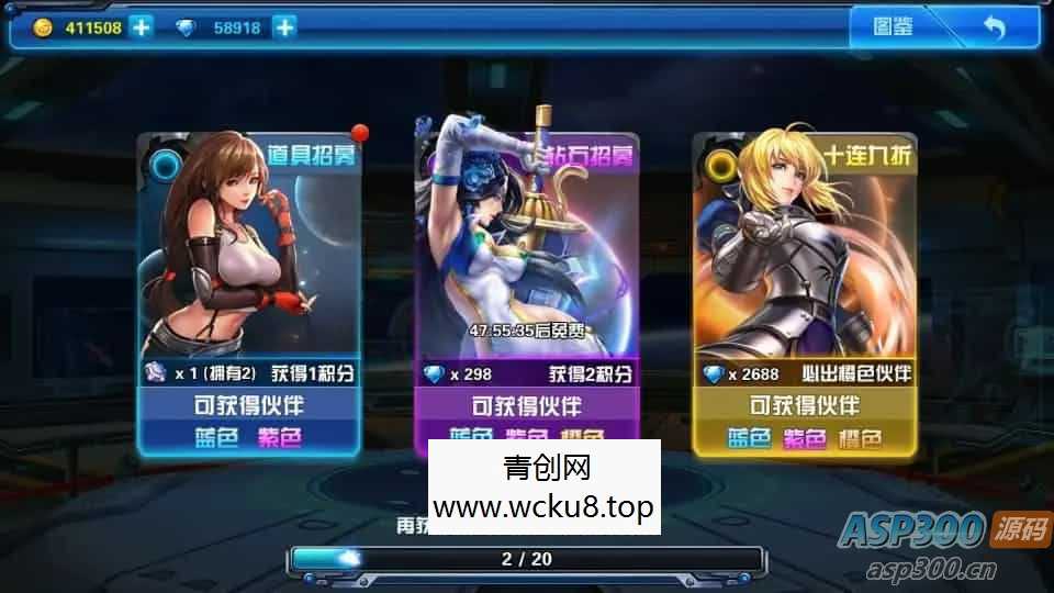 3D女神变装类卡牌回合手游【星际战娘】全套源码