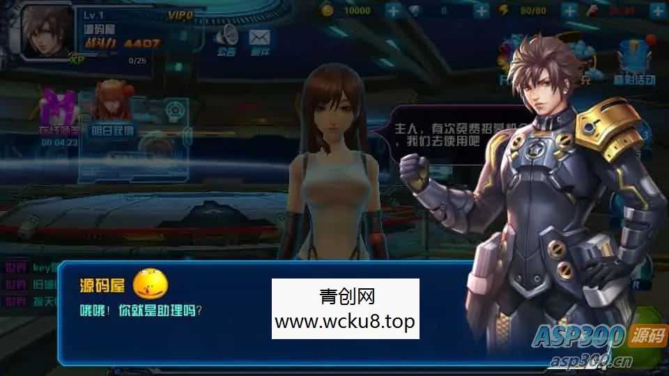 3D女神变装类卡牌回合手游【星际战娘】全套源码