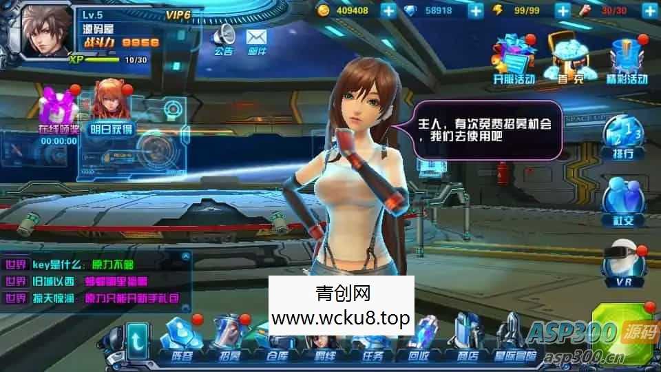 3D女神变装类卡牌回合手游【星际战娘】全套源码