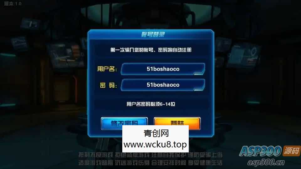 3D女神变装类卡牌回合手游【星际战娘】全套源码