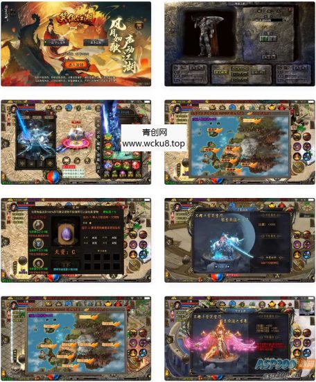 战神引擎传奇手游【笑傲江湖单职业精修版】最新整理Win一键服务端+GM授权后台+安卓苹果双端+详细搭建教程+视频教程网赚项目-副业赚钱-互联网创业-资源整合青创网