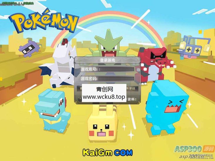 [端游] [特色神奇]宝可梦2专属养成-单职业传奇-不复古-GOM精修网赚项目-副业赚钱-互联网创业-资源整合青创网