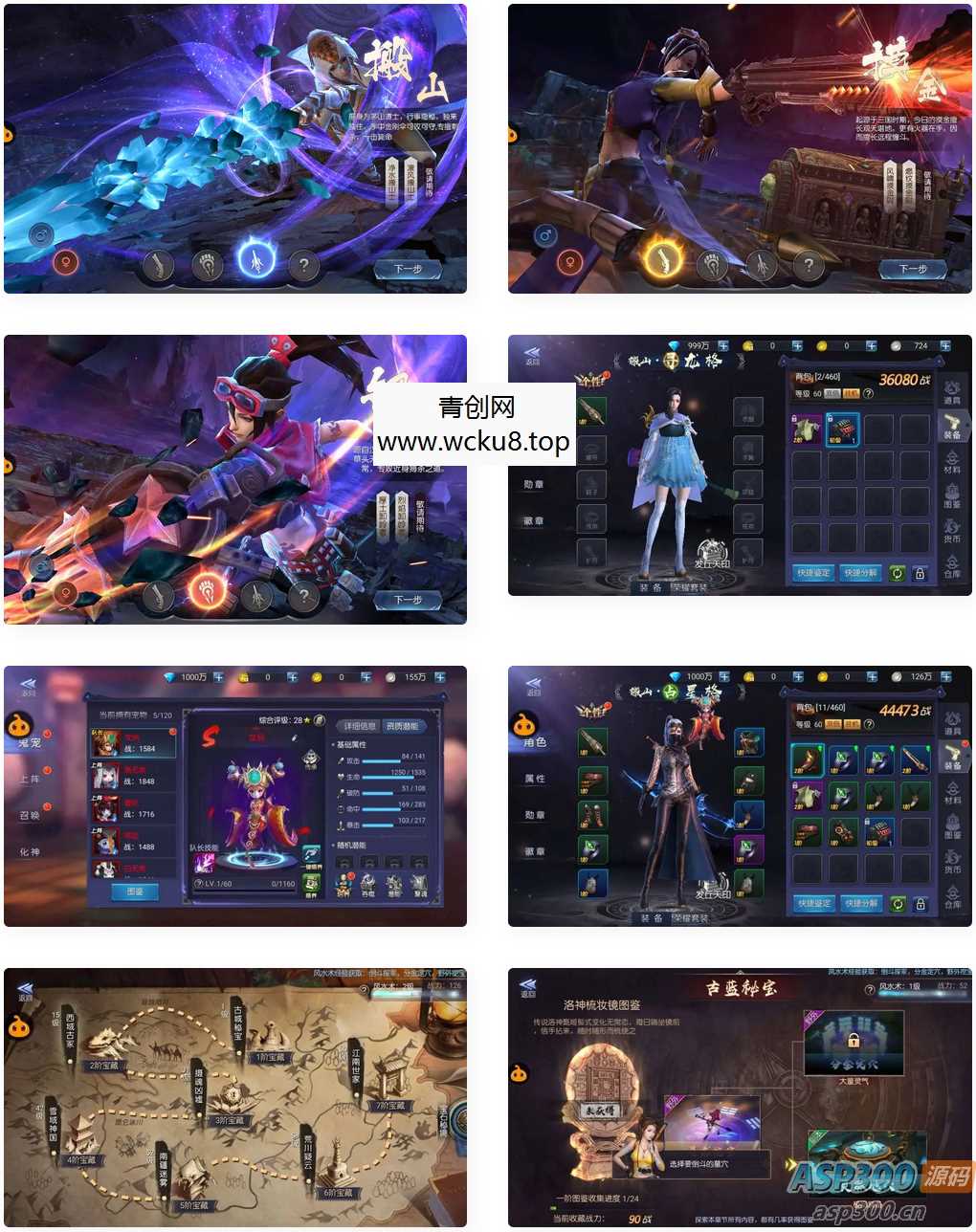 盗墓题材手游【寻龙诀之鬼语迷城】2024最新整理单机一键即玩镜像端+Linux手工服务端+运营后台+教程网赚项目-副业赚钱-互联网创业-资源整合青创网