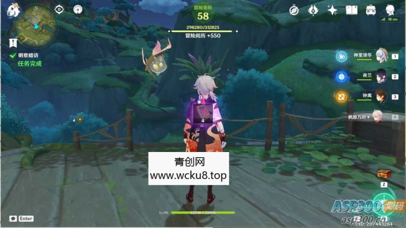 3DQ萌冒险端游【原神3.4真端】最新整理Ubuntu手工服务端+PC安卓苹果三端+解密工具+GM后台+详细搭建教程+视频教程网赚项目-副业赚钱-互联网创业-资源整合青创网