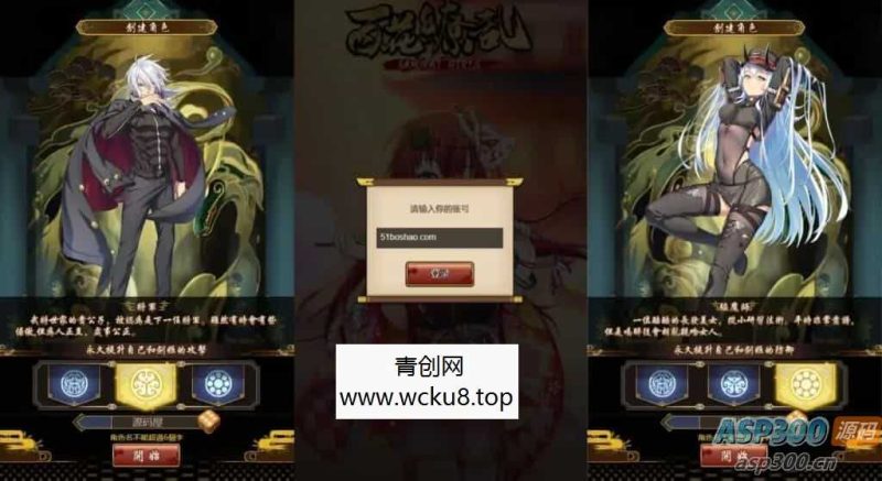 二次元Q萌三网H5游戏【百花缭乱H5】最新整理Linux手工服务端+GM授权后台+详细搭建教程+视频教程网赚项目-副业赚钱-互联网创业-资源整合青创网