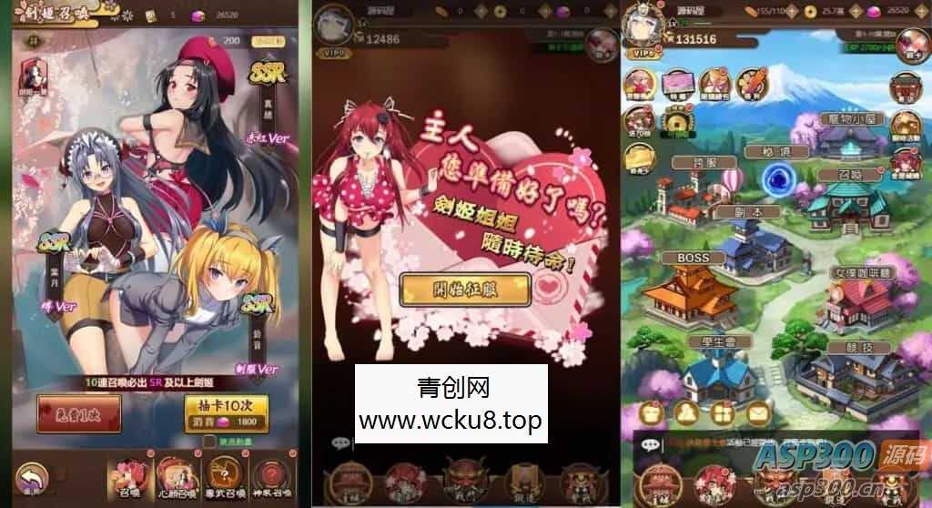 二次元Q萌三网H5游戏【百花缭乱H5】最新整理Linux手工服务端+GM授权后台+详细搭建教程+视频教程