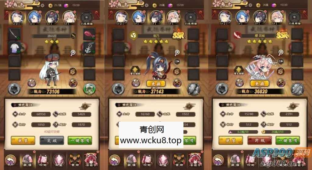 二次元Q萌三网H5游戏【百花缭乱H5】最新整理Linux手工服务端+GM授权后台+详细搭建教程+视频教程