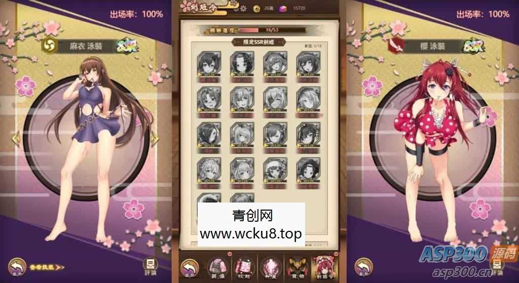 二次元Q萌三网H5游戏【百花缭乱H5】最新整理Linux手工服务端+GM授权后台+详细搭建教程+视频教程