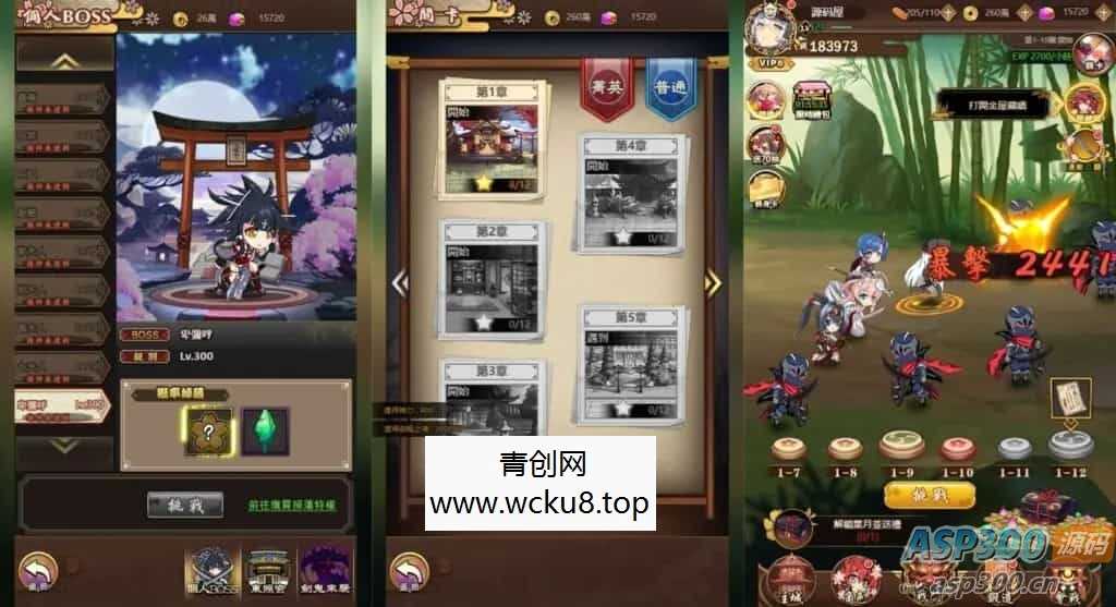 二次元Q萌三网H5游戏【百花缭乱H5】最新整理Linux手工服务端+GM授权后台+详细搭建教程+视频教程