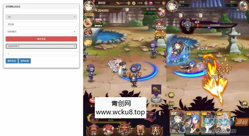 二次元Q萌三网H5游戏【百花缭乱H5】最新整理Linux手工服务端+GM授权后台+详细搭建教程+视频教程