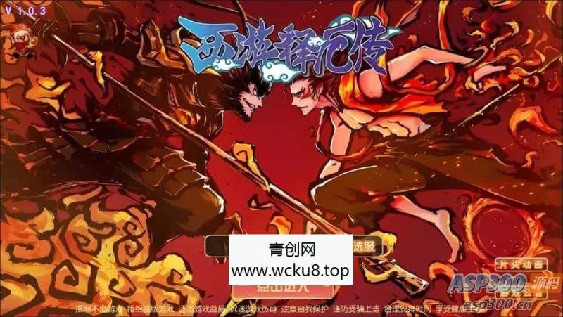 MT3换皮梦幻【西游释厄传】最新整理Linux手工服务端+管理后台+GM后台+安卓苹果双端+详细搭建教程+视频教程网赚项目-副业赚钱-互联网创业-资源整合青创网