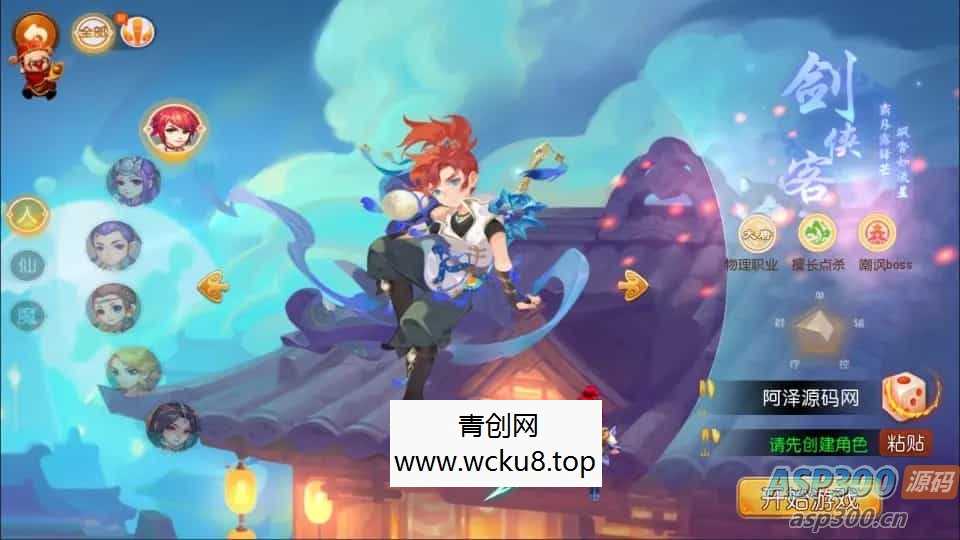 MT3换皮梦幻【西游释厄传】最新整理Linux手工服务端+管理后台+GM后台+安卓苹果双端+详细搭建教程+视频教程