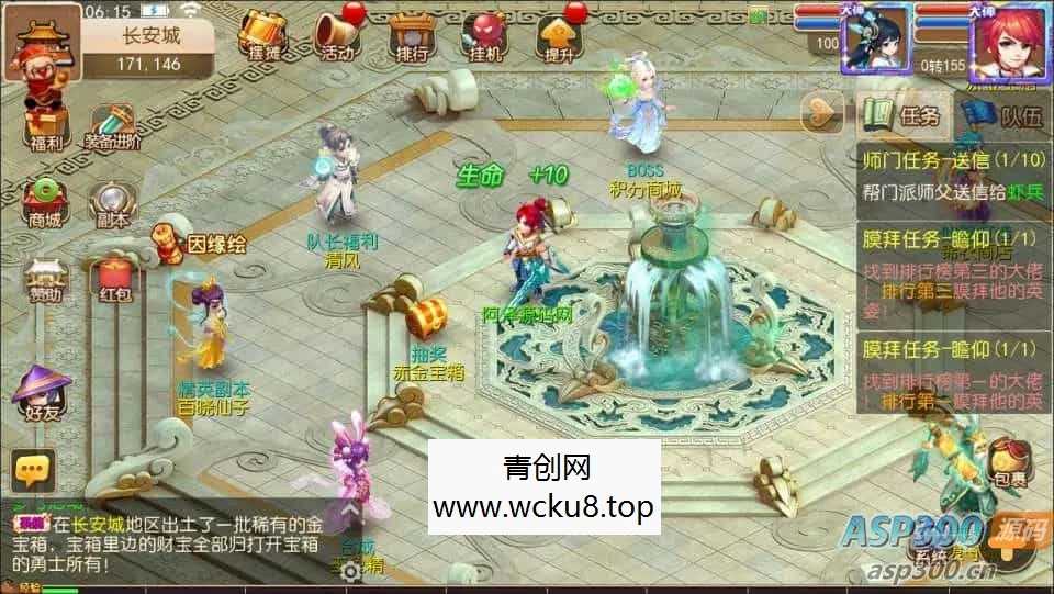 MT3换皮梦幻【西游释厄传】最新整理Linux手工服务端+管理后台+GM后台+安卓苹果双端+详细搭建教程+视频教程