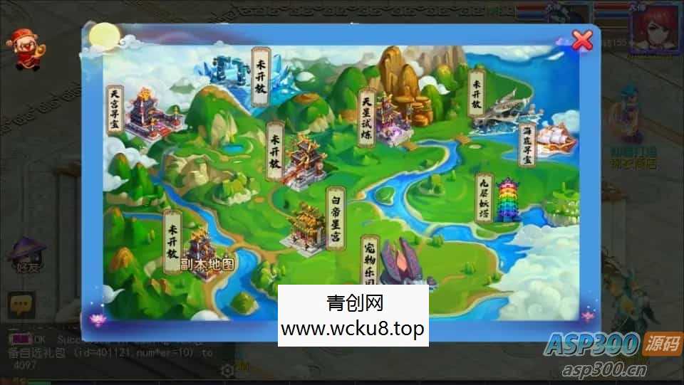 MT3换皮梦幻【西游释厄传】最新整理Linux手工服务端+管理后台+GM后台+安卓苹果双端+详细搭建教程+视频教程