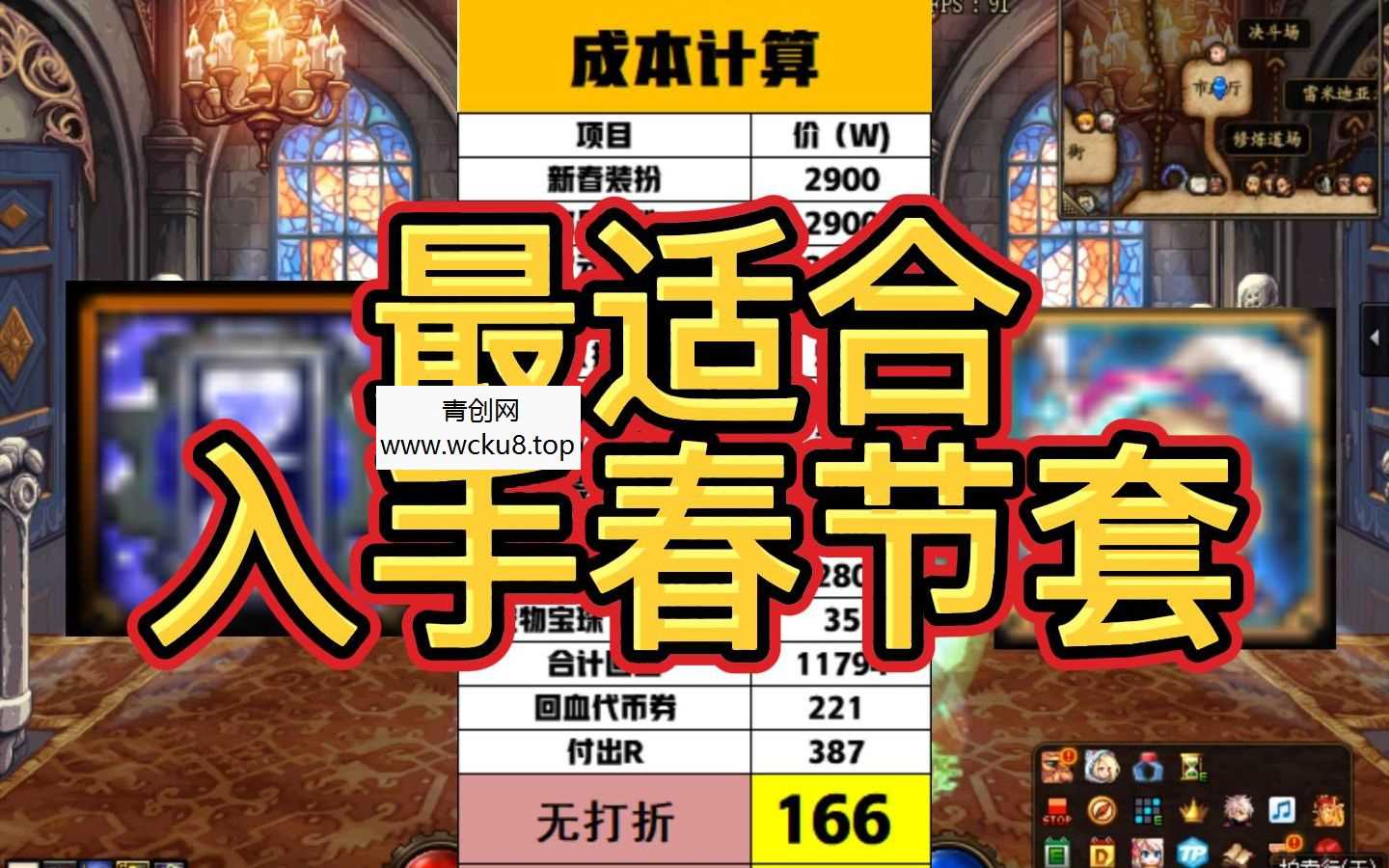 [端游] 大话河马7.5全套源码【最终版】网赚项目-副业赚钱-互联网创业-资源整合青创网