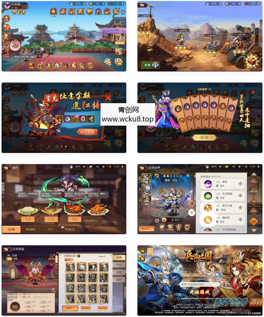 稀有3D横版卡牌回合手游【兵临三国】最新整理商业Ubuntu手工服务端+管理后台+GM授权后台+安卓+详细搭建教程网赚项目-副业赚钱-互联网创业-资源整合青创网