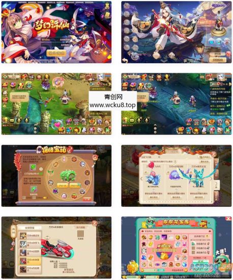 Q萌回合手游梦幻诛仙12职业【问道梦诛】最新整理Linux手工端+安卓苹果双端+多功能GM后台+详细搭建教程网赚项目-副业赚钱-互联网创业-资源整合青创网