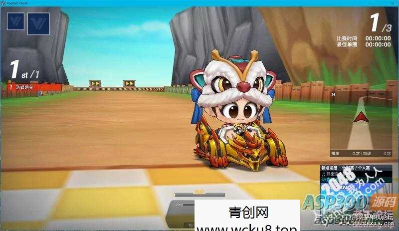 [端游] 跑跑卡丁车pc最新单机版无需安装打开既玩