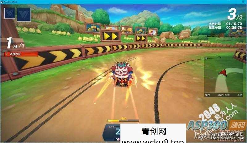 [端游] 跑跑卡丁车pc最新单机版无需安装打开既玩