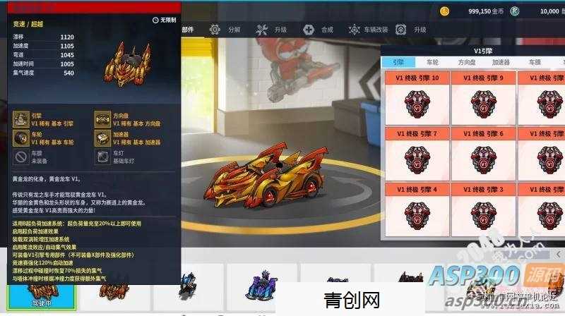 [端游] 跑跑卡丁车pc最新单机版无需安装打开既玩