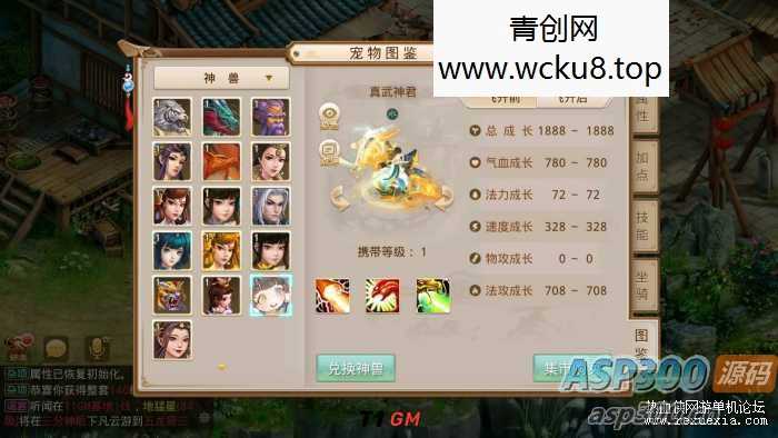 [手游] 【战神引擎】剑舞冰雪十大路+自动回收+自动拾取+魂环魂骨