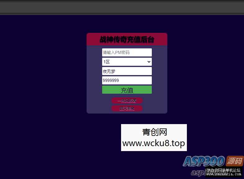 [手游] 【战神引擎】剑舞冰雪十大路+自动回收+自动拾取+魂环魂骨