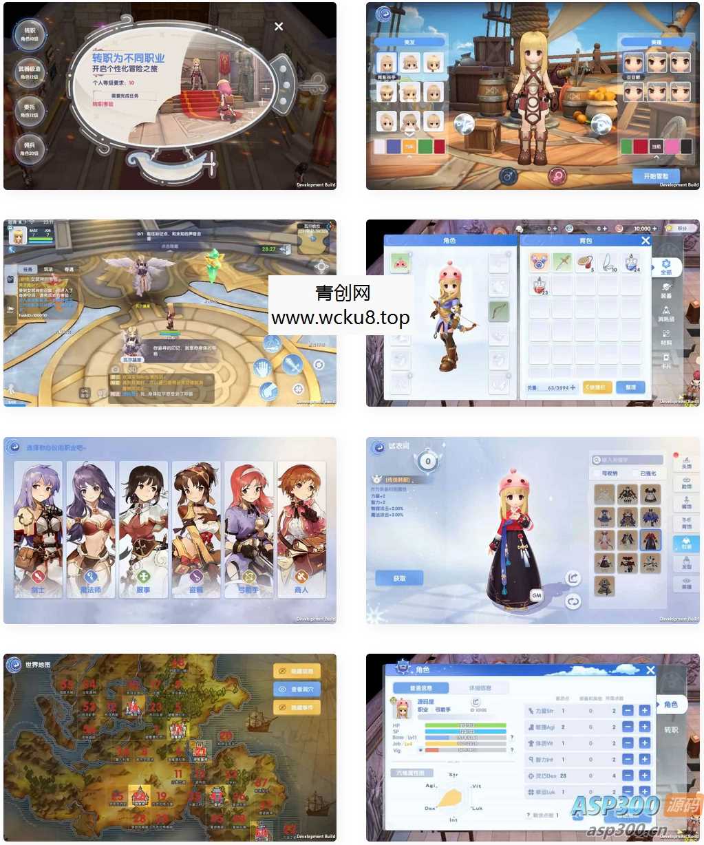 3DQ萌冒险手游【仙境传说.爱如初见RO】最新整理Linux工服务端+安卓客户端+详细搭建教程+视频教程网赚项目-副业赚钱-互联网创业-资源整合青创网